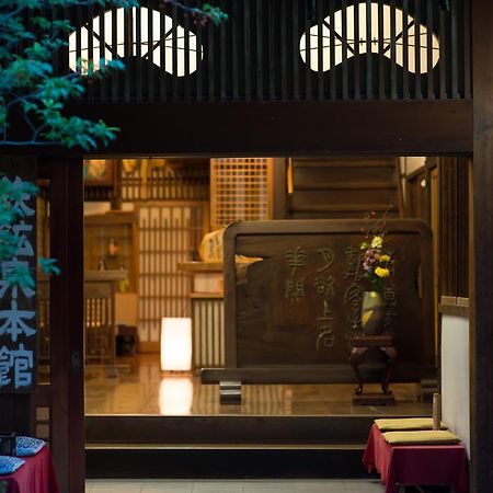 诹访市 下诹访温泉铁矿泉本馆酒店 外观 照片