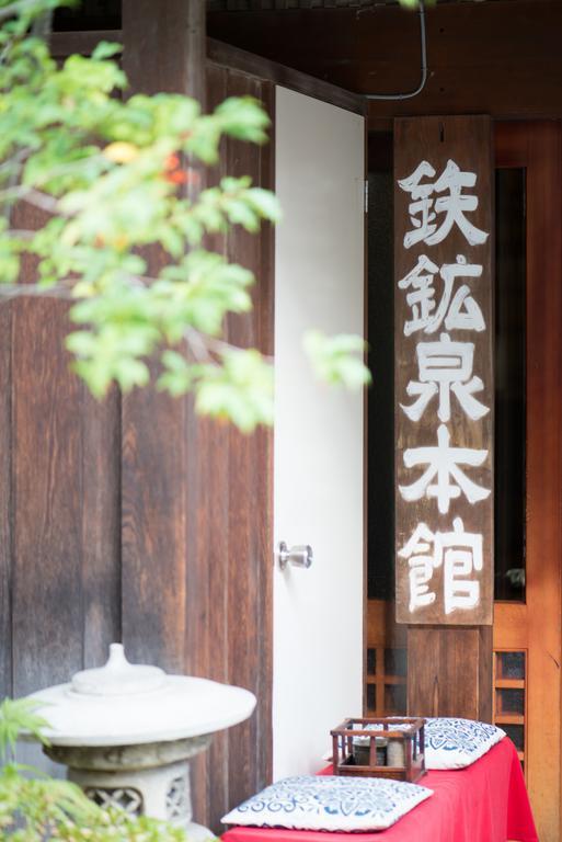 诹访市 下诹访温泉铁矿泉本馆酒店 外观 照片